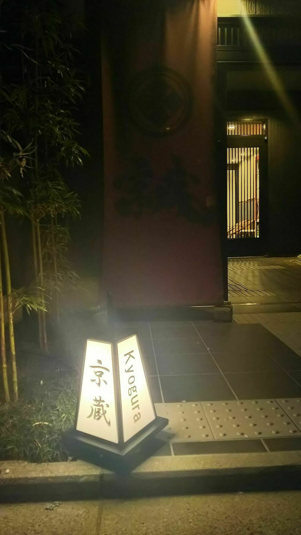 Rakumachi Hotel Kyoto Kyoto