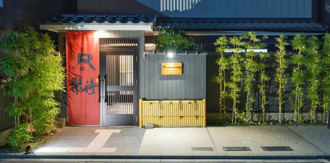 Rakumachi Hotel Kyoto Kyoto