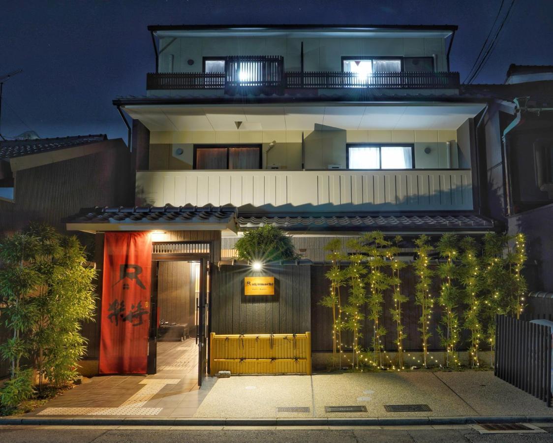 Rakumachi Hotel Kyoto Apartment